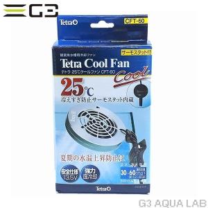 ZENSUI 水槽用クーラー ZC-700E ゼンスイ ZC-700E 水槽用クーラー 楽天市場】ゼンスイ 水槽用クーラー