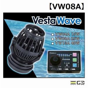 volxjapan ベスタウェーブ Vesta Wave VW08A　25W 8000L/h　送料無料｜g3aqualab