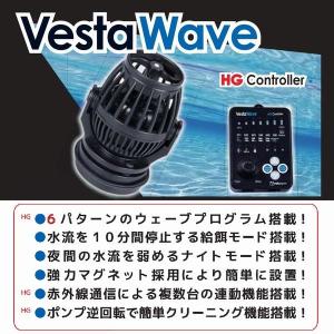 volxjapan VestaWave VW-08HG 90-120cm水槽用 ベスタウェーブ