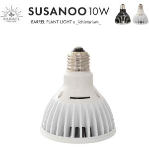 Chihiros LED NOVA 1 サンゴ アクアリウム 照明