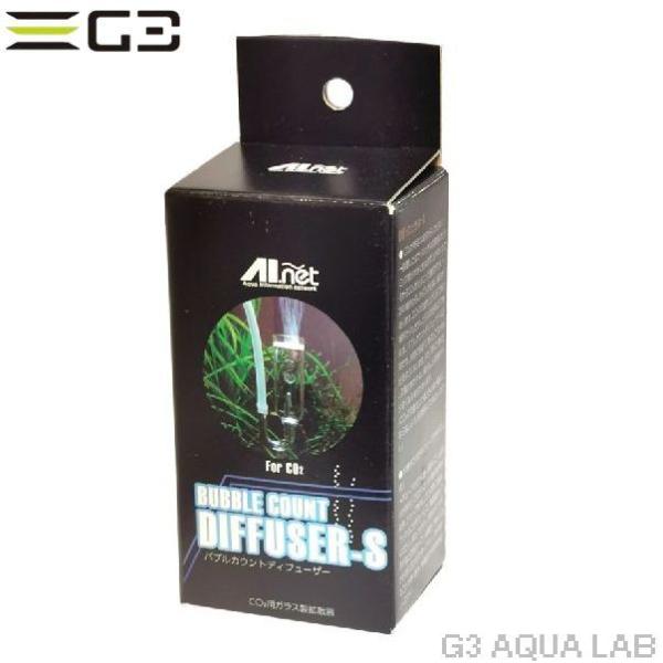 AIネット バブルカウントディフューザーＳ