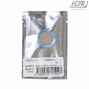 クリスタルアクア CO2レギュレーターSS-1GR02AB：低流量スピコン・電磁