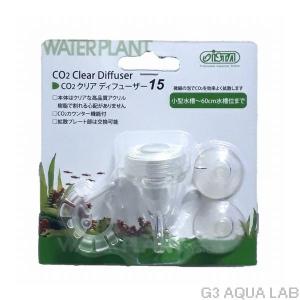 送料無料 マツダ 水草を簡単に育てるCO2添加キット : G3 AQUA LAB