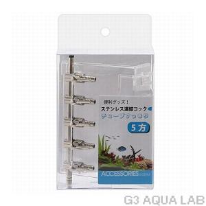 レッドシー ATS ライブロックモジュール E (W390×D140×H120) : G3 AQUA