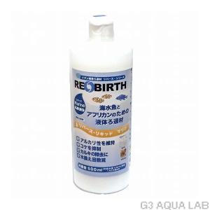ファウナマリン READY2REEF 250ml FAUNA MARIN : G3 AQUA LAB ヤフー
