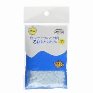 ウォーターエンジニアリング 送料無料 北海道・沖縄を除く 交換用ろ過材 マリン