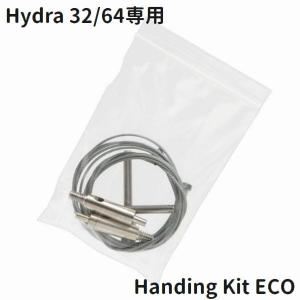 Aqua Illumination Hydra 32HD & 64HD 専用シングルライトハンギング