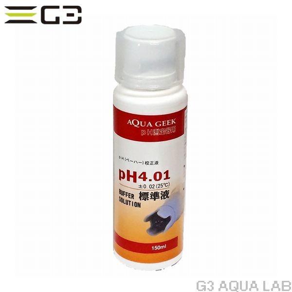ハートトレード pH4.01 標準液（校正液）送料360円対応