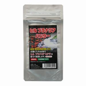 ヒル プラナリア ハンター 注入器セット 40g｜g3aqualab