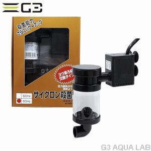 送料無料 レイシー UV殺菌灯 UVF-1000専用 交換球 UVC-250D : G3 AQUA