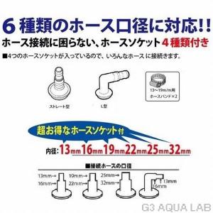 ゼンスイ UVバズーカ 紫外線殺菌灯の詳細画像3