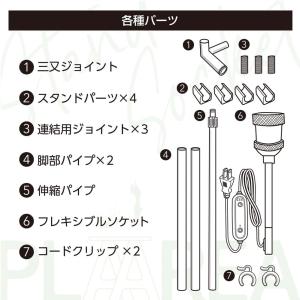 ゼンスイ プラエリア スタンドソケット ブラッ...の詳細画像4