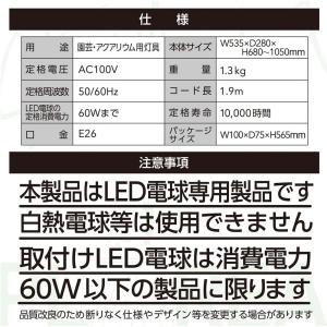 ゼンスイ プラエリア スタンドソケット ブラッ...の詳細画像5