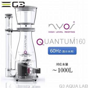 maxspect プロテインスキマー Aeraqua Duo