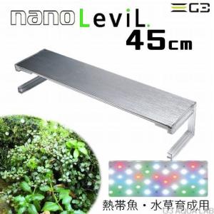 ゼンスイ nano LeviL 600 W 屋内観賞魚水槽用照明 : くらしのeショップ