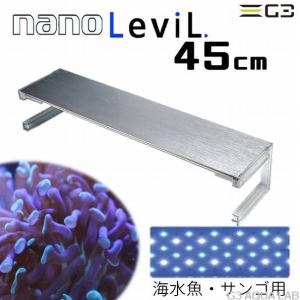 ゼンスイ超薄型LEDランプ60cm水槽用 ブルーホワイト nano LeviL mt-0024100_3.jpg