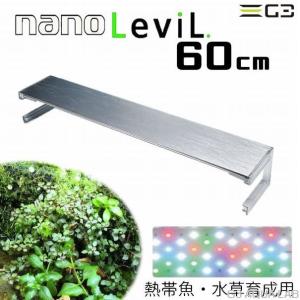 GEX（ジェックス） LED FLUVAL SEA MARINE NANO
