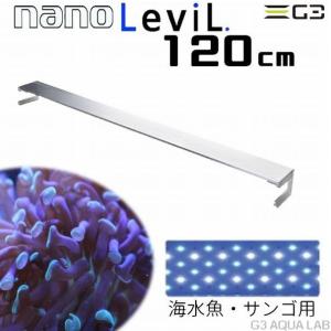 MICMOL AIR PRO900 112W LED照明 90cm-110cm! 海水魚・サンゴ用【LED