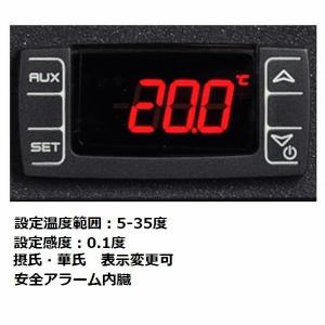 送料無料(北海道沖縄除く)ゼンスイ TECO ...の詳細画像2