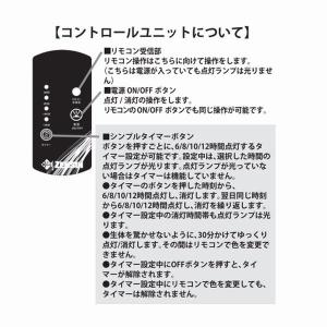 ゼンスイ 水中マルチカラーLED 60cm水槽...の詳細画像5