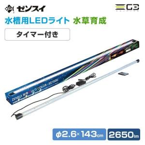 水中ライト1500用　アルカナライト 水中ライト1500用 アルカナライト 水中ライト1500用 アルカナライト