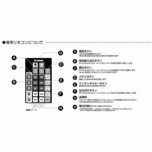 ゼンスイ Free Color Hyper L...の詳細画像3
