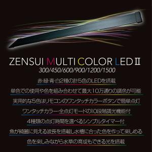 送料無料 ゼンスイ LED照明 マルチカラーL...の詳細画像1