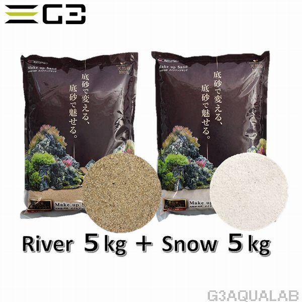 カミハタ Make up Sand（化粧砂）River &amp; Snow 5kgずつ　2袋