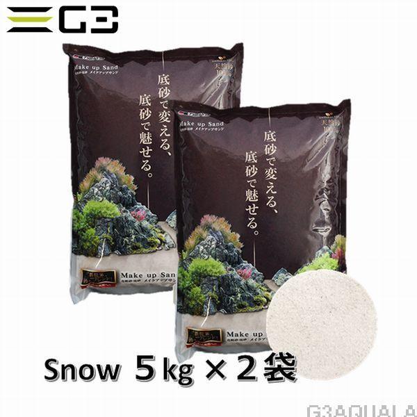 カミハタ Make up Sand（化粧砂）Snow 5kg　2袋