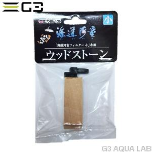 ゼンスイ 水槽用クーラー ZC-700α 対応水量700リットル ZC700 : G3