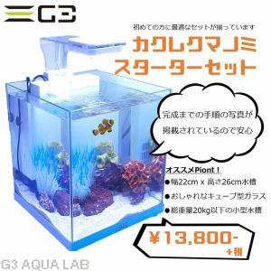 水槽 ランキングtop100 人気売れ筋ランキング Yahoo ショッピング