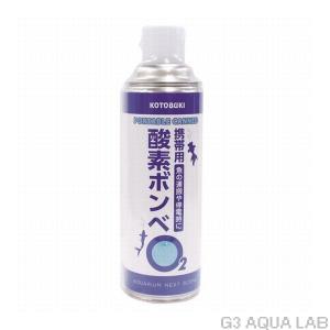 コトブキ工芸 携帯酸素ボンベ ( 5L )/ : 爽快ドラッグ - 通販