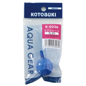 送料230円対応 コトブキ K-0226 エアストーン丸25｜g3aqualab