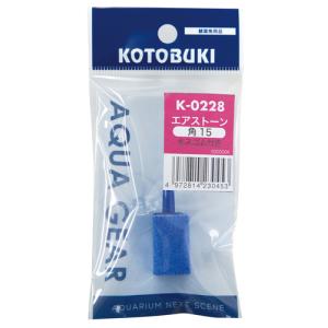 コトブキ K-0228 エアストーン角15