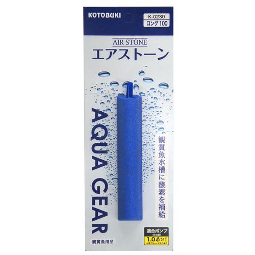 コトブキ K-0230 エアストーンロング100
