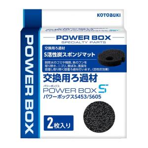 ☆くま　335 crg　YMC3色セット コトブキ工芸 コトブキ パワーボックスS453/S605 Sウールマット : G3
