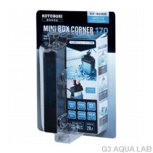 volxjapan VestaWave 13HG 90-180cm水槽用 ベスタウェーブ : G3 AQUA