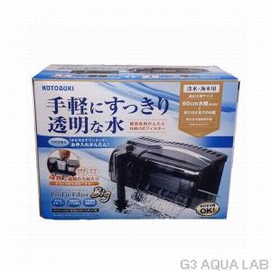コトブキ 外掛けフィルター 熱帯魚 アクアリウム用品 の商品一覧 ペット用品 生き物 通販 Yahoo ショッピング