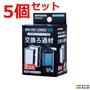 プロージェント 50個 専用商品 GEX（ジェックス） サイレントフローパワー ホワイト 水中フィルター