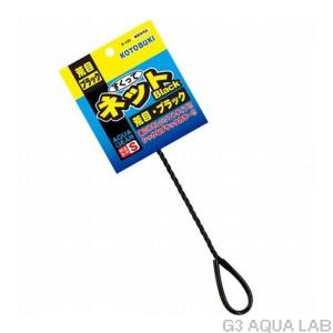 GEX（ジェックス） グラステリアAGS OF-450 ブラック : G3 AQUA LAB