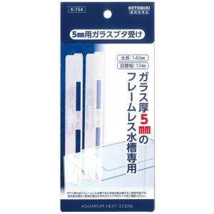 レッドシー DIYアクアリウムネットカバー 60x60cm リーファーにお