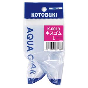 コトブキ K-0013 キスゴムLの商品画像