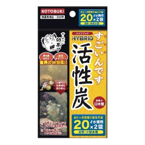 ゼンスイ 水槽用クーラー ZC-700α 対応水量700リットル ZC700 : G3