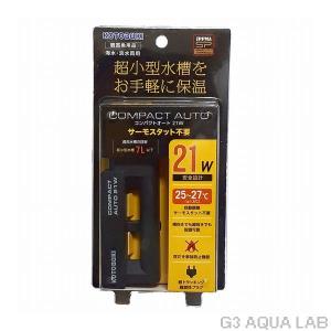 ニッソー プロテクトヒーターR-500W 各社共通 サーモスタット接続用