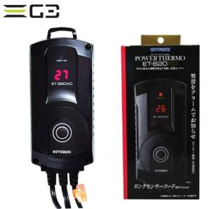 ゼンスイ 水槽用クーラー ZC-1000α 対応水量950リットル ZC1000 : G3
