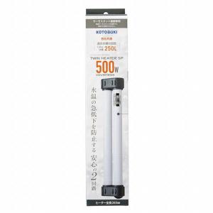 ニッソー 人気商品！ シーパレックス V-1000 (1000Wサーモ) 水槽用