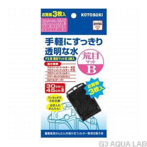 LSS研究所 Kamoer X1 Pro2 V2 ドージングポンプ : G3 AQUA LAB ヤフー