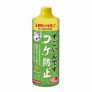 すごいんです コトブキ工芸 すごいんです バクテリア 300mL