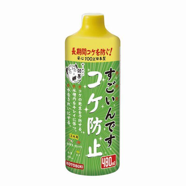 コトブキ すごいんですコケ防止 480ml 淡水用