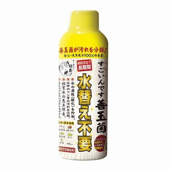 コトブキ すごいんです善玉菌 150ml 淡水海水両用 水替え不要　